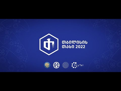 თბილისის თასი 2022